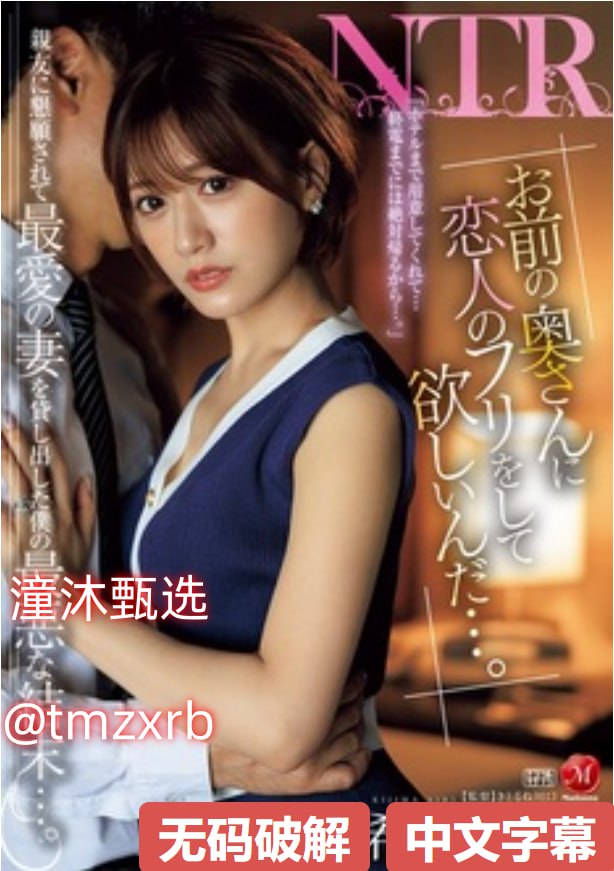 初女的诱惑,メイリン モデルコレクション メ,观看免费无删减完整版